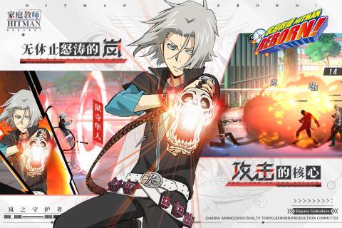 家庭教师完整版