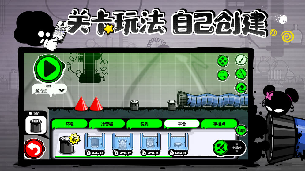 永不言弃4游戏(Gi