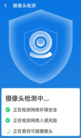 易键wifi连接