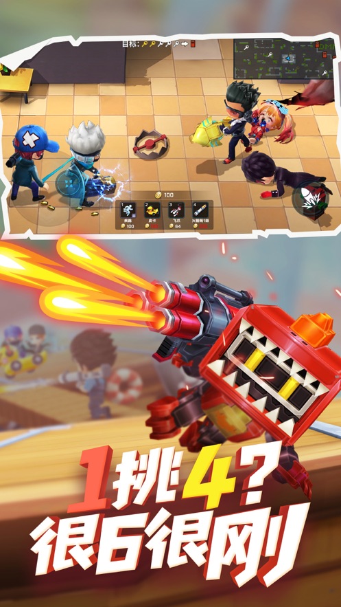 逃跑吧少年激活码生成器
