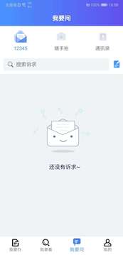 我的连云港苏康码