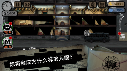 旁观者中文版