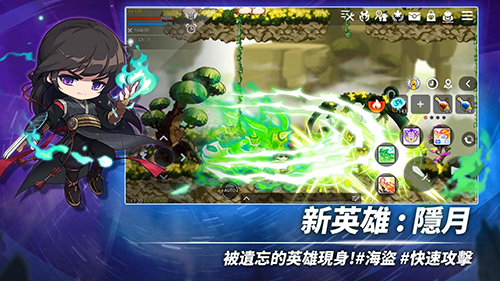 枫之谷m手游官方版坐骑介绍