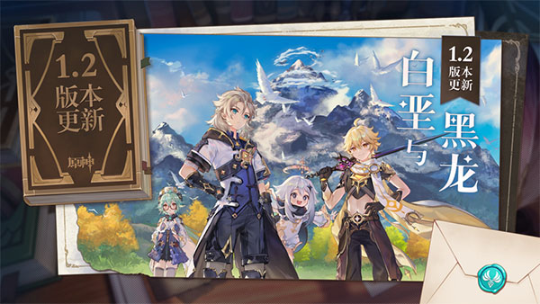 原神官方服