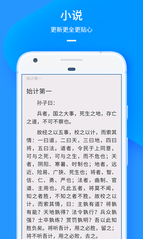 UC手机浏览器极速版