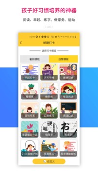 乐教乐学官网版