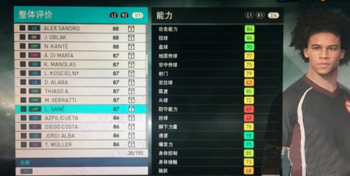 实况足球2024破解版无限金币版抽黑球攻略1