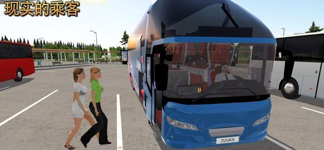 欧洲公交车驾驶模拟器(Euro Bus Dri