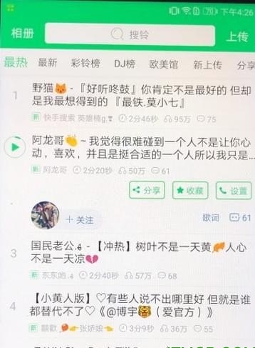 铃声多多2021最新版免费下载