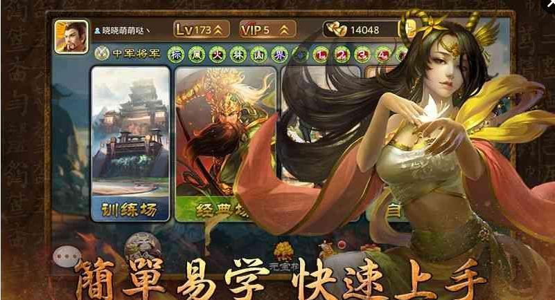 单机三国杀游戏下载-单机三国杀手机版下载v1.9.0