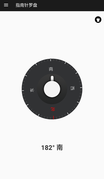 电子罗盘免费版怎么校准北方1