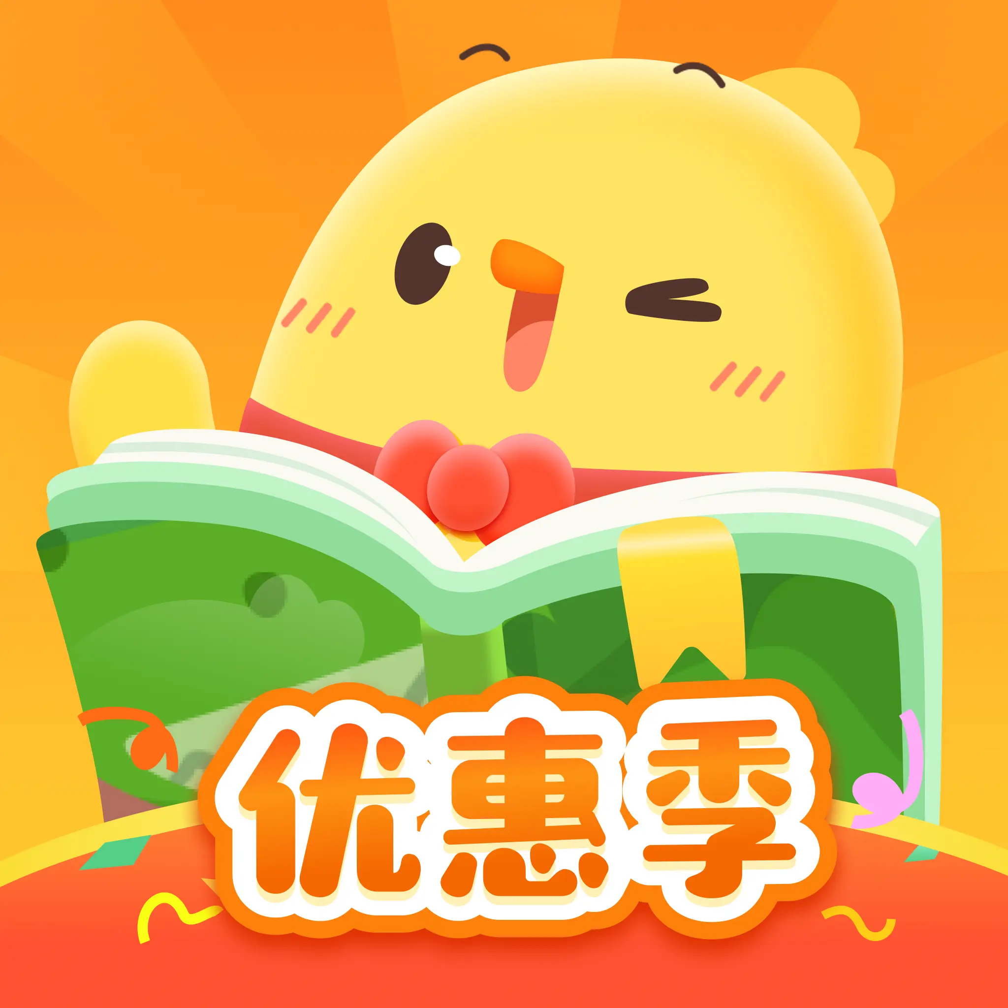 叫叫绘本免费版