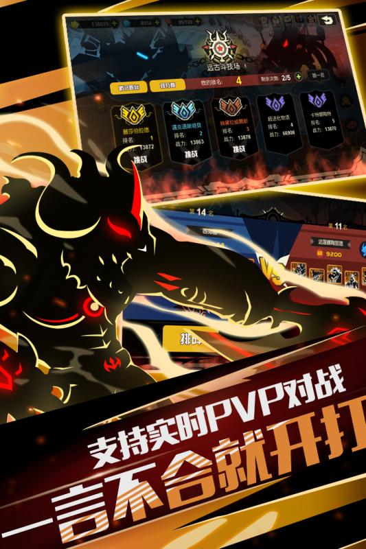 超进化物语BT版