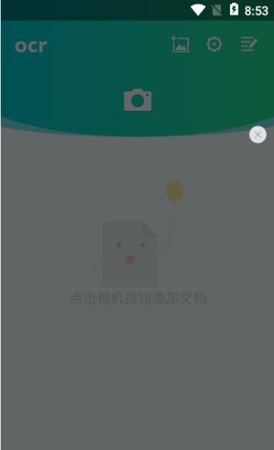 扫描狗