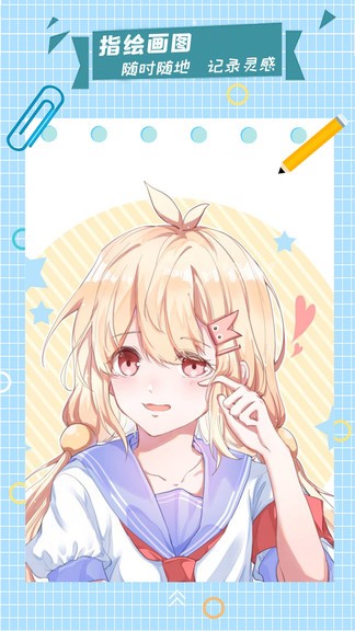 漫芽糖绘画