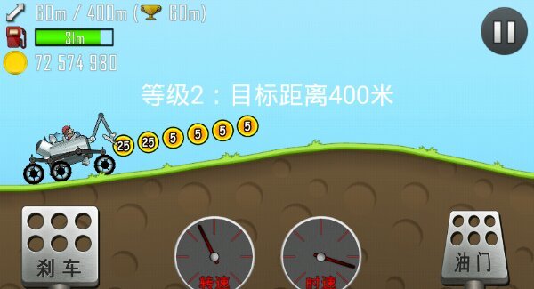 登山赛车内购修改版