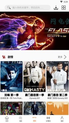 美剧鸟破解
