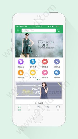 全球物联app