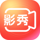 影秀相机
