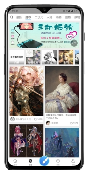 抖音画世界app下载-抖音画世界2020最新版下载v1.3.4