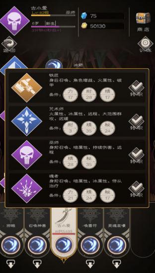 大冒险战无止境
