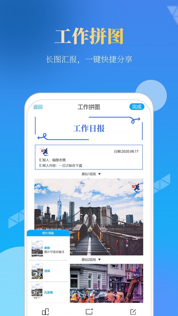 元道经纬相机