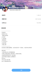 樱花盒子1.138.28中文版
