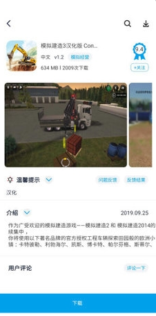 淘气侠