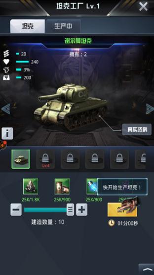 警戒2