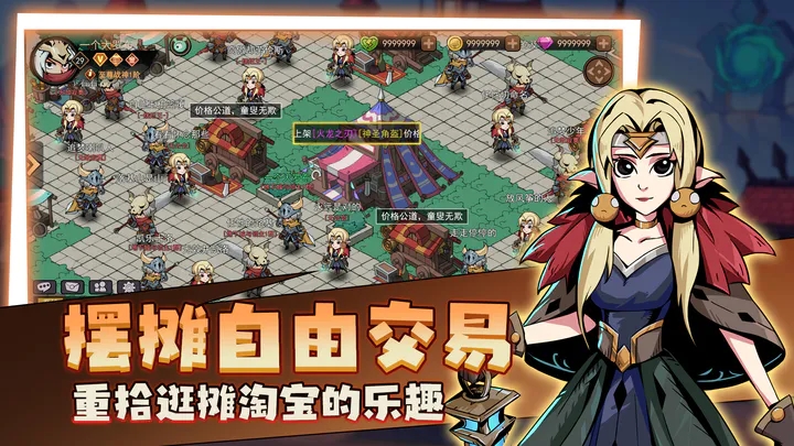 地下城与领主官网版