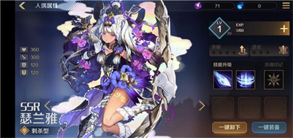 复苏的魔女wiki（附最强阵容）下载-复苏的魔女wiki官网下载