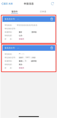i淮安app31