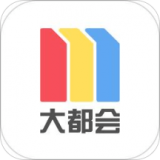 metro大都会app地铁