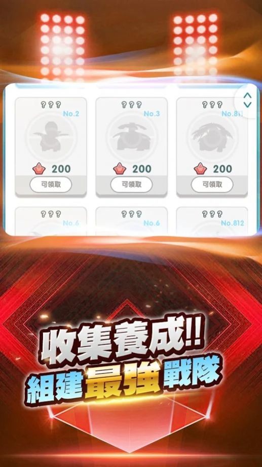 嗨皮萌宠超进化安卓版下载-嗨皮萌宠超进化安卓最新版下载