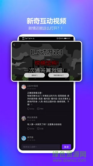 licolico官网版