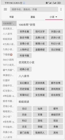 飞机阅读