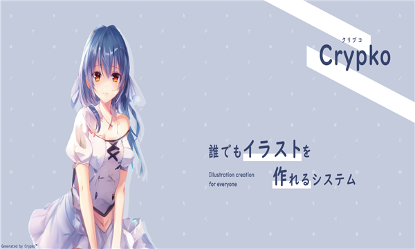 crypko手机版