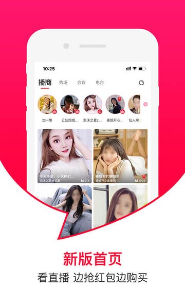 曼听生活