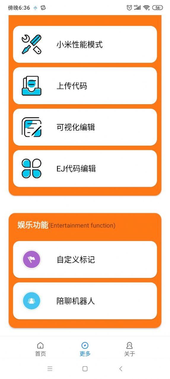 小雷画质游戏助手