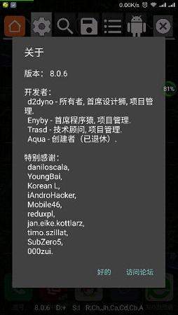 主播画质助手(pubg tool)