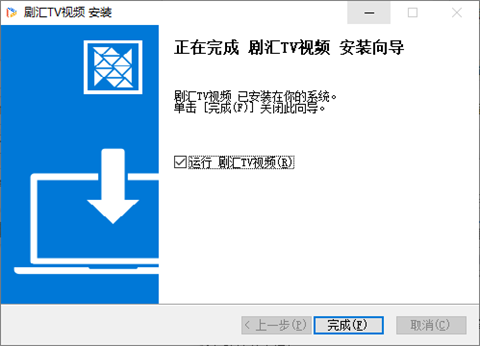剧汇TV