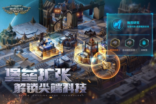 雷霆远征精简版
