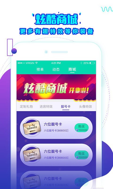 蝙蝠聊天