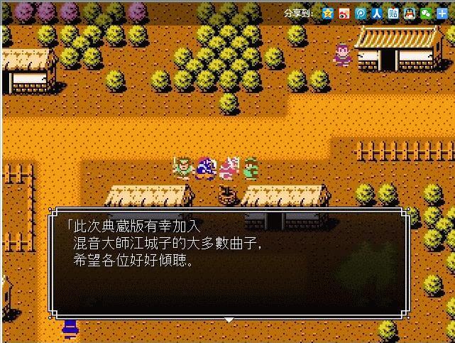 吞食天地2完全汉化版