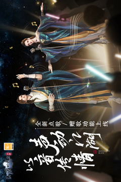 天涯明月刀手游官网版