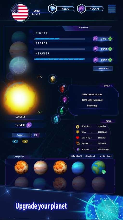 宇宙大师打破地球(Uni