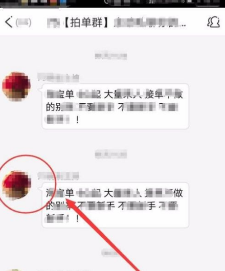 is语音下载