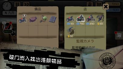 旁观者中文版下载-旁观者中文安卓版下载