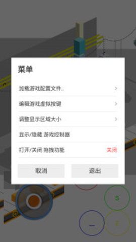 网极swf安卓8.0版本(Webgenie SWF Player)