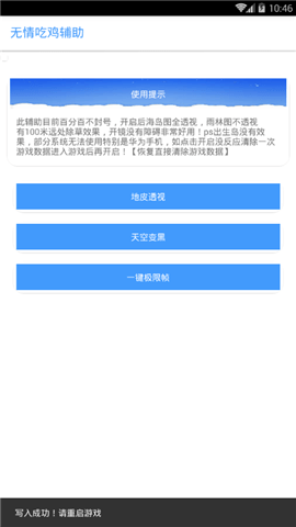 天尚网